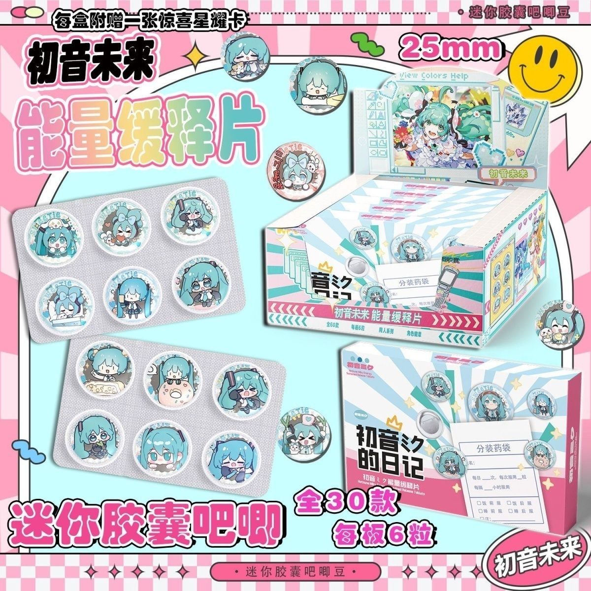 Hatsune Miku Mini Pill Baji Su - огляд і ціна Tablet Accessories