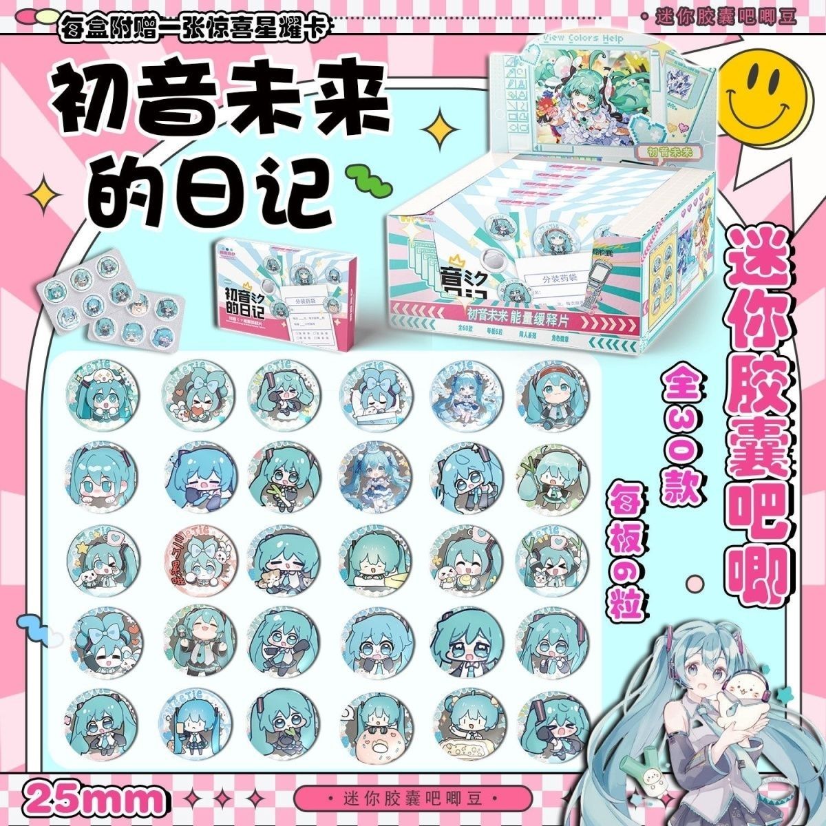 Hatsune Miku Mini Pill Baji Su - огляд і ціна Tablet Accessories